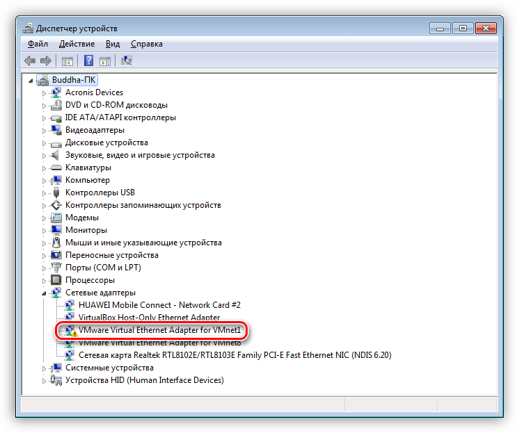 Поиск сбойного драйвера в Диспетчере устройств Windows 7