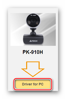 Переход к загрузке драйвера с официального сайта для веб-камеры A4Tech