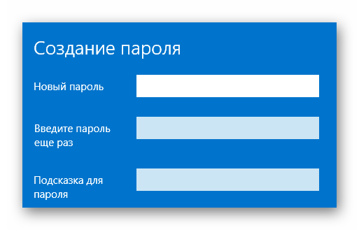 Создание нового пароля для учетной записи в ОС Виндовс 8