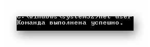 Уведомление об успешном выполнении команды по изменению пароля