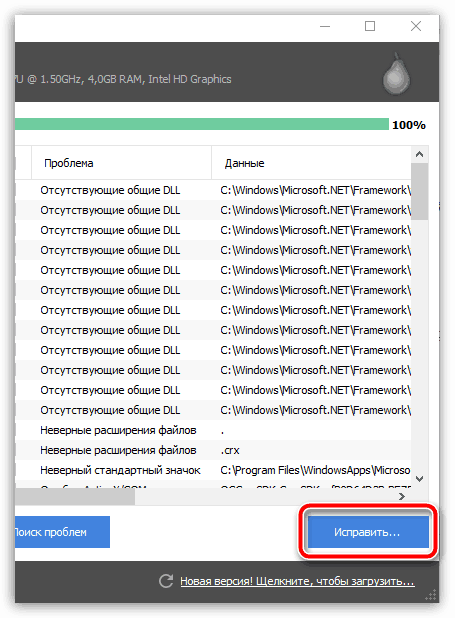 Процесс очистки реестра от мусора с помощью программы CCleaner