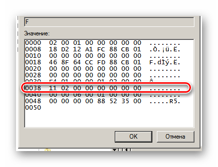 Процесс поиска строки 0038 в окне редактора реестра ОС Виндовс 7