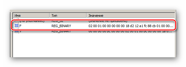 Процесс раскрытия раздела F в окне редактора реестра ОС Виндовс 7