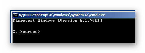 Успешно раскрытая командная строка в установщике ОС Виндовс 7