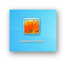 Успешно разблокированная учетная запись администратора на экране приветствия ОС Виндовс 7