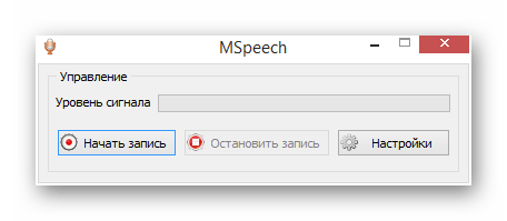 Просмотр основного окна захвата MSpeech в ОС Виндовс