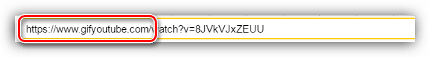 Адресная строка youtube