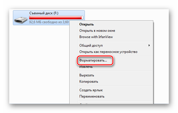 Пункт Форматировать в контекстном меню флеш-накопителя в Мой компьютер
