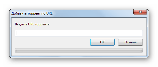 Диалоговое окно Добавить торрент по URL