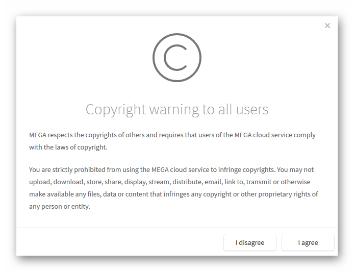 Окно предупреждения в Мега