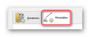 Переход на вкладку Микрофон в Диспетчере Realtek HD