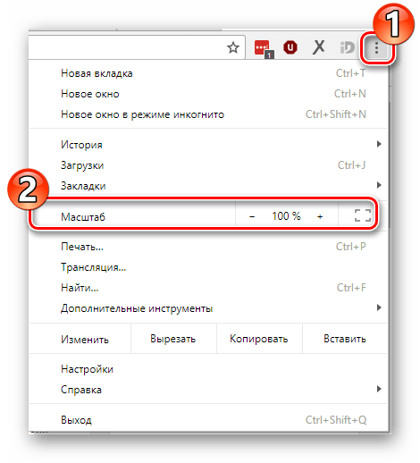 Изменение масштаба веб-страницы в настройках Гугл Хром