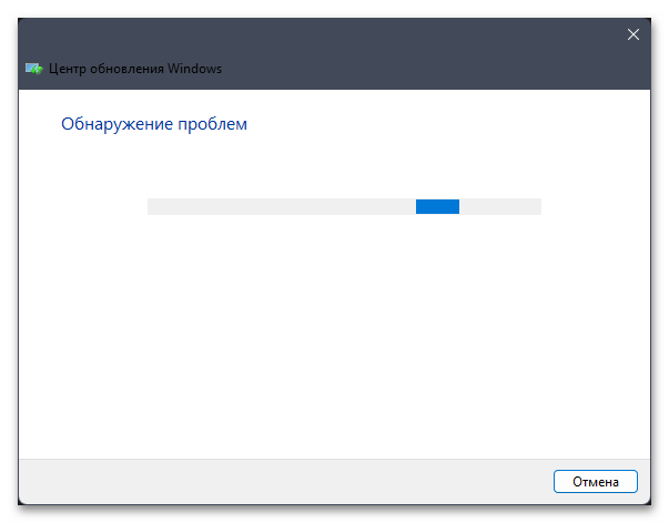 Ошибка скачивания 0x80248007 в Windows 11-05