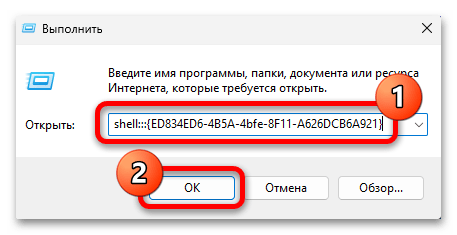 Как установить тему на Виндовс 11 31