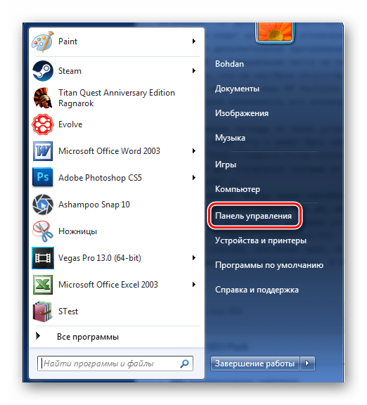 Открытие панели управления в Windows 7