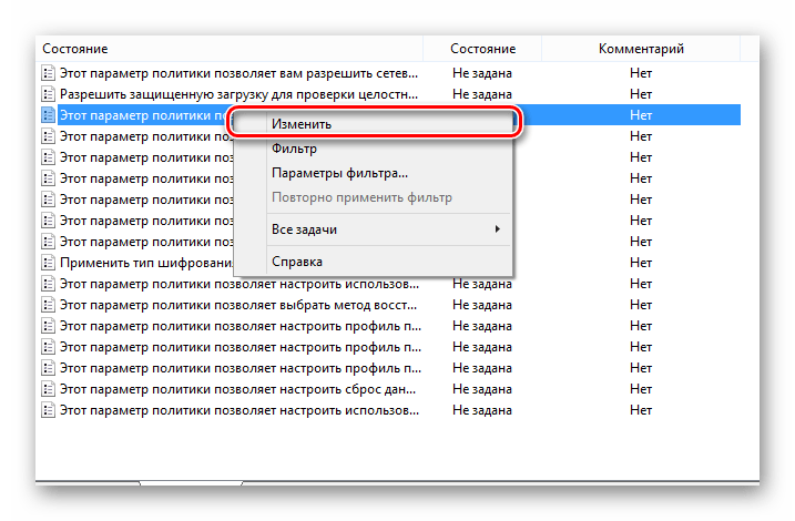 Возможность перехода к редактированию параметра в окне управления групповой политикой