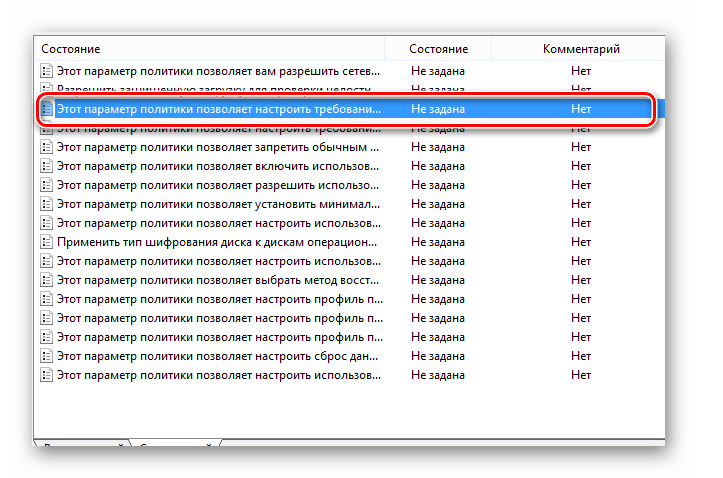 Процесс перехода к редактированию параметра в окне управления групповой политикой