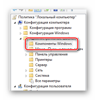 Процесс раскрытия пункта Компоненты Windows в окне управления групповой политикой