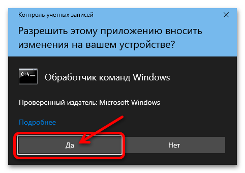 Как скачать Виндовс 11 54