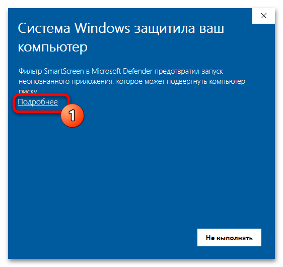 Как скачать Виндовс 11 52