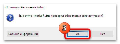 Как скачать Виндовс 11 90