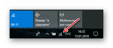 Значок Вай-Фай на в трее Виндовс 10