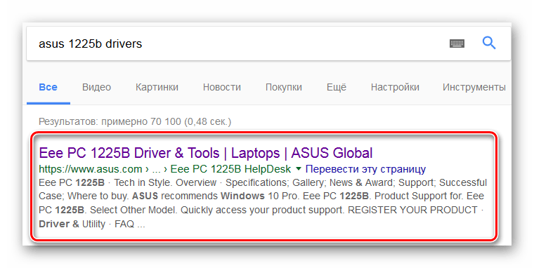 Ссылка на официальный раздел драйверов на сайте Asus