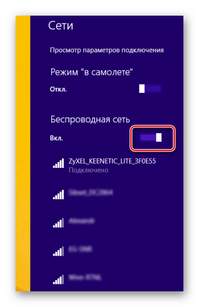Меню беспроводных соединений в Виндовс 8
