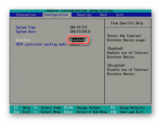 Включение WiFi адаптера в настройках Биос