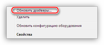 Переход к автоматическому обновлению драйверов в Диспетчере устройств Windows