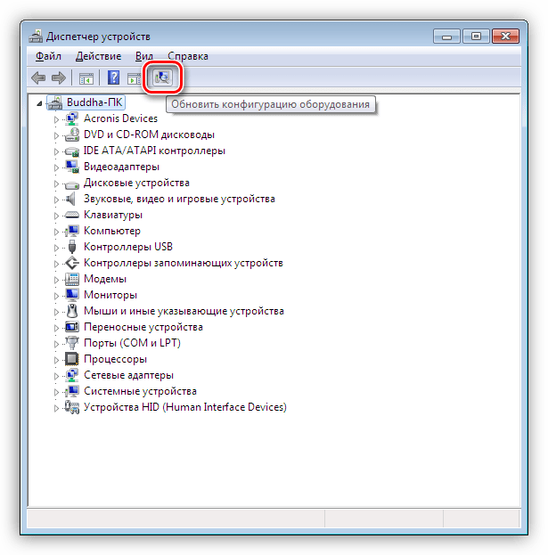 Обновление конфигурации оборудования в Диспетчере устройств Windows