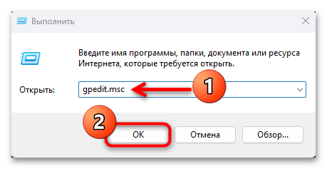 Как включить BitLocker в Windows 11 03