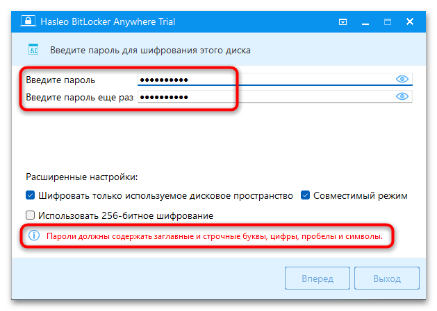 Как включить BitLocker в Windows 11 68