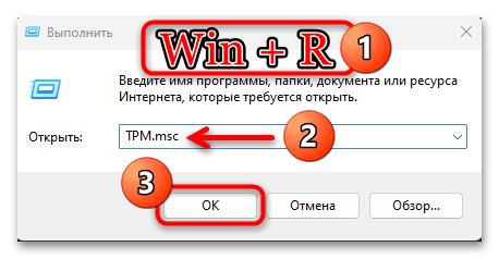 Как включить BitLocker в Windows 11 01