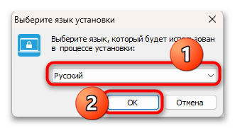 Как включить BitLocker в Windows 11 55