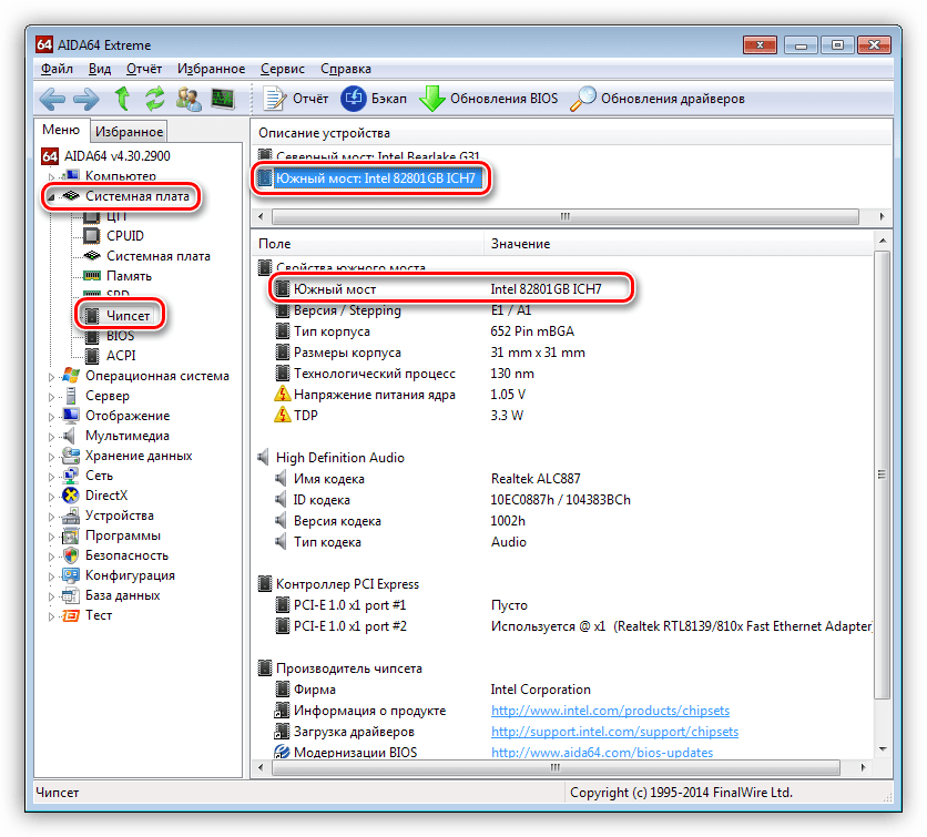 Определение модели чипсета в программе AIDA64 Extreme