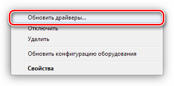 Переход к обновлению драйверов в Диспетчере устройств Windows