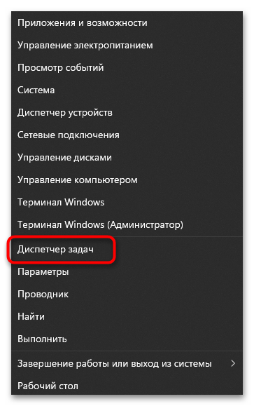 Не работает камера на ноутбуке с Windows 11-13