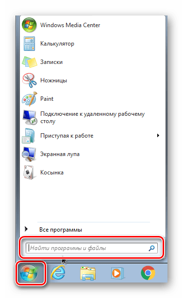 Окно поиска в меню Пуск Windows