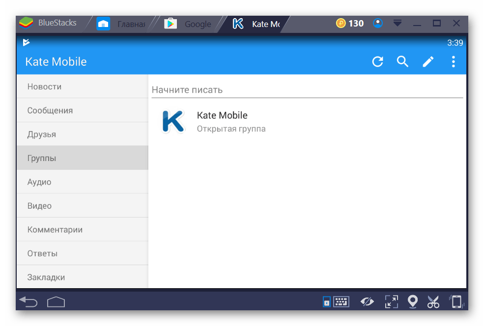 Запуск приложения Kate mobile в Bluestacks