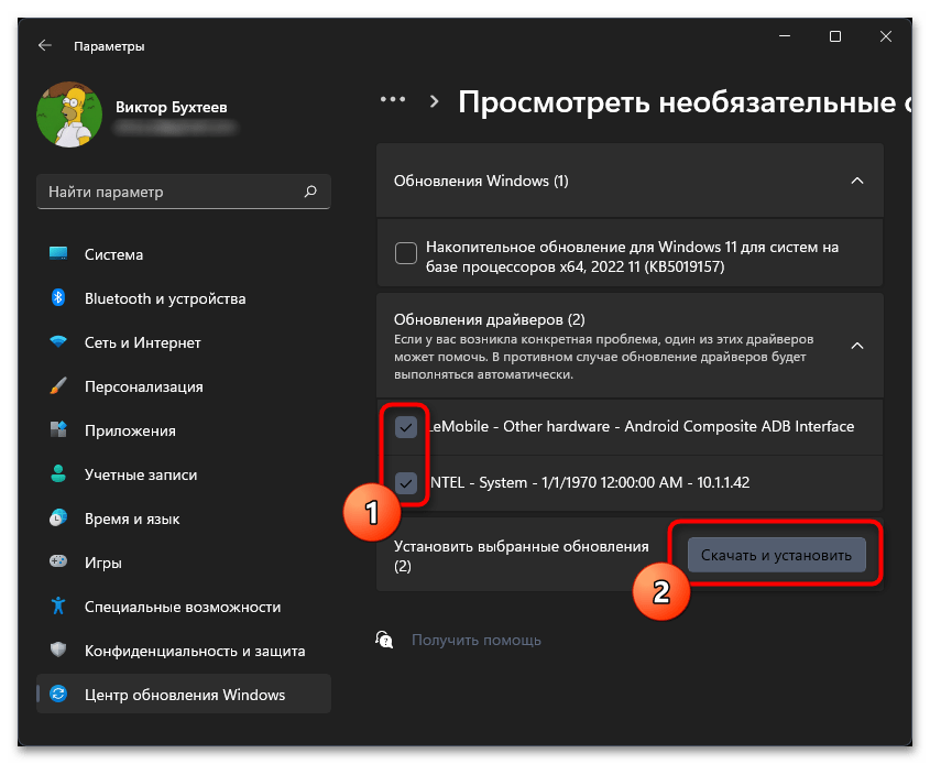 Как посмотреть комплектующие ПК на Виндовс 11-025