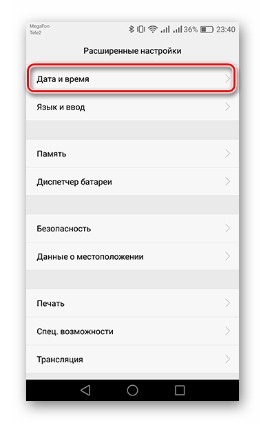 не получается создать аккаунт гугл на андроиде-13