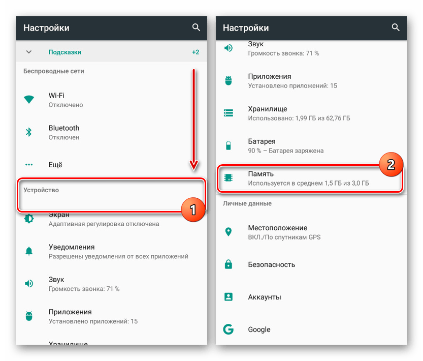 почему при использовании интернета нагревается телефон на андроид-02