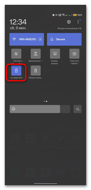 как включить режим энергосбережения на андроид-01