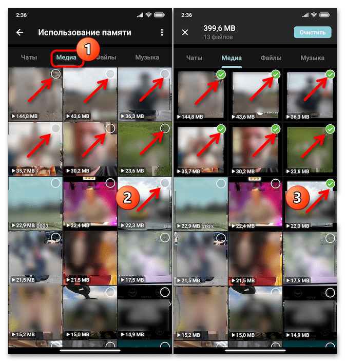 Как удалить медиа в Телеграмме на Андроиде 28