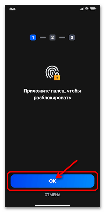 Как поставить пароль на приложение на Андроид Ксяоми 43