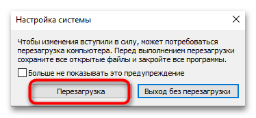 Как удалить неудаляемый файл в Windows 11-09