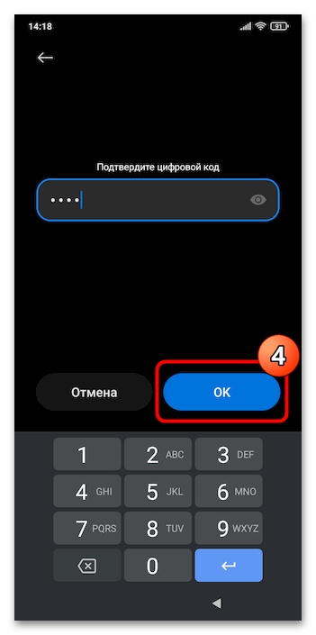 Как сделать второе пространство на Андроид 09