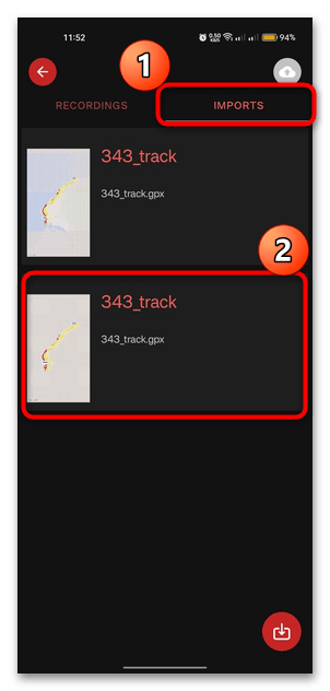 чем открыть файл gpx на андроид-15