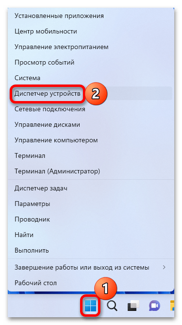 Компьютер не виден в сети в Windows 11_034